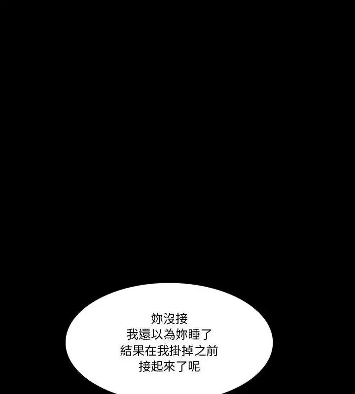 第25話