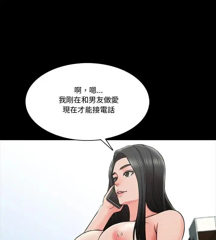 第25話