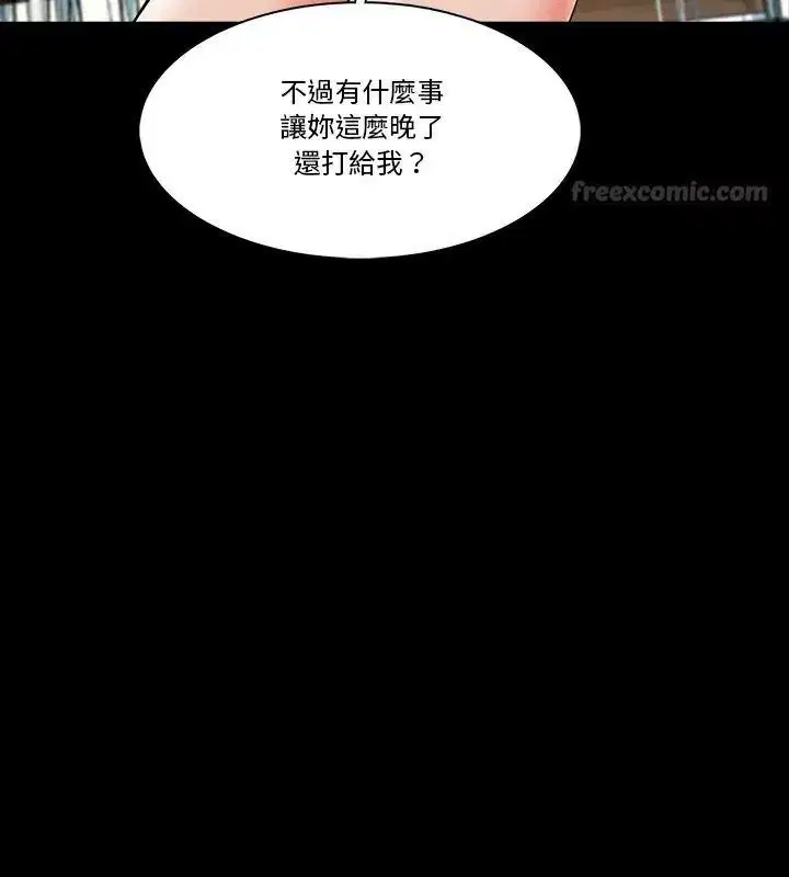 第25話