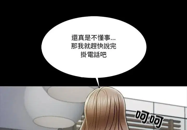 第25話