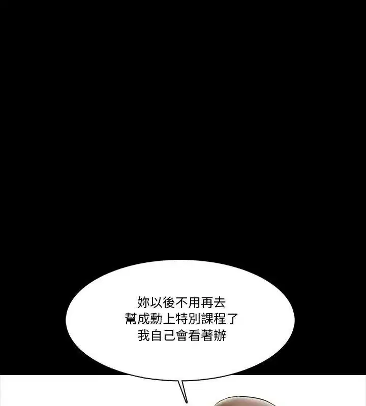 第25話