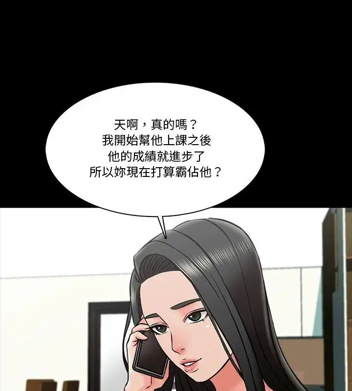 第25話