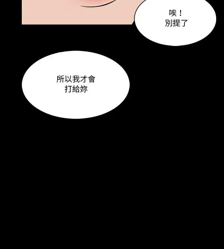 第25話