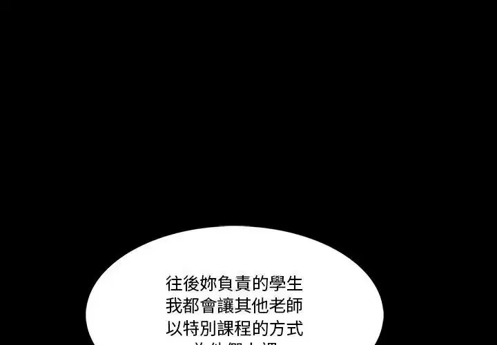 第25話