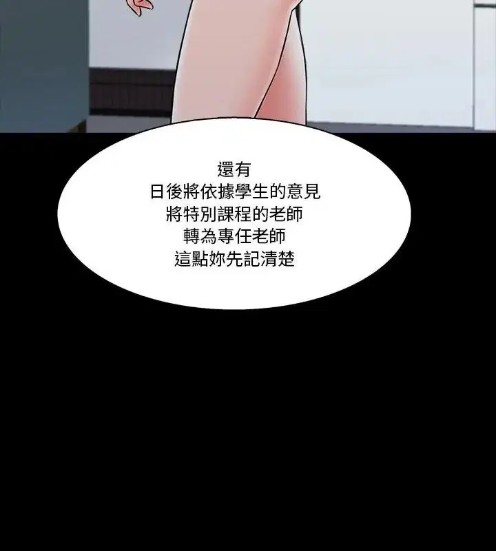 第25話