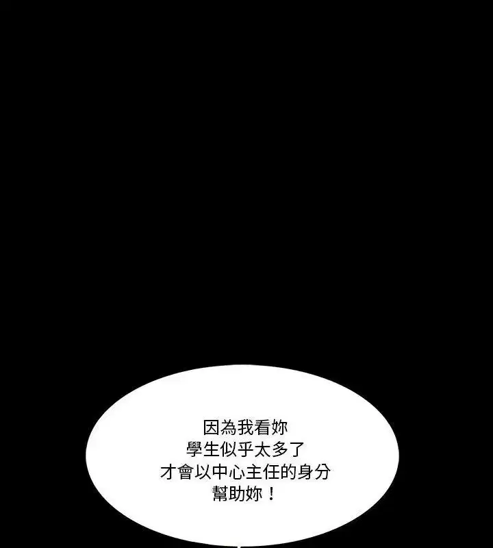 第25話