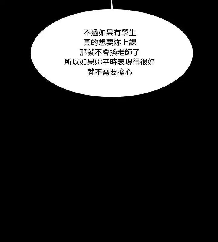 第25話