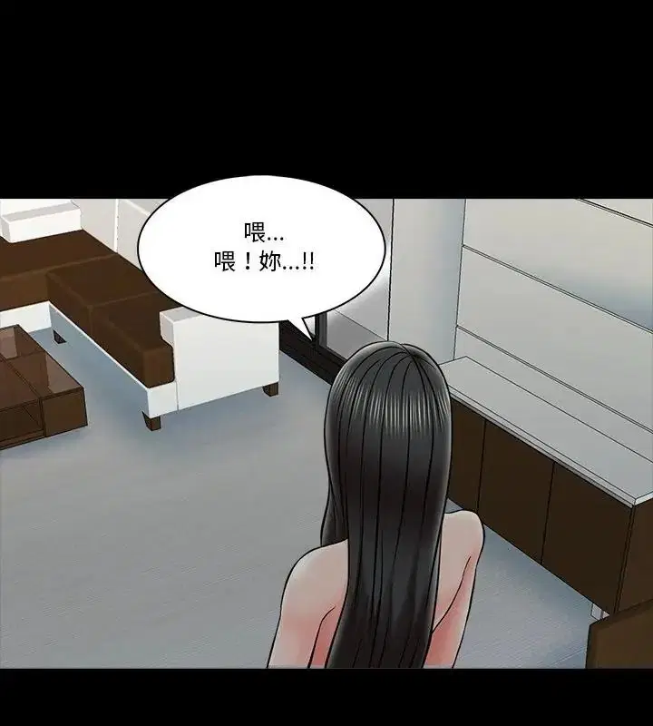第25話