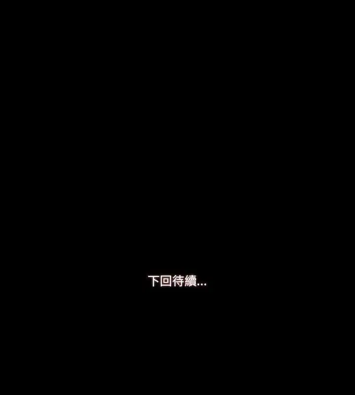 第25話
