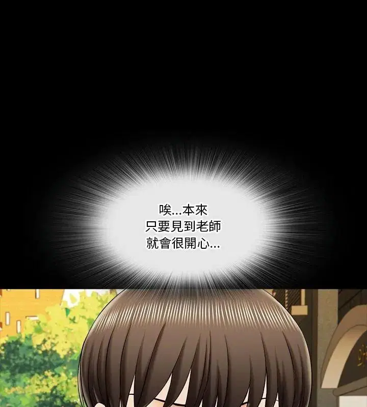 第25話