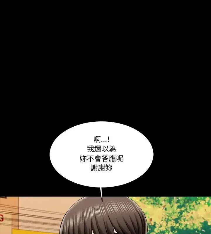 第25話