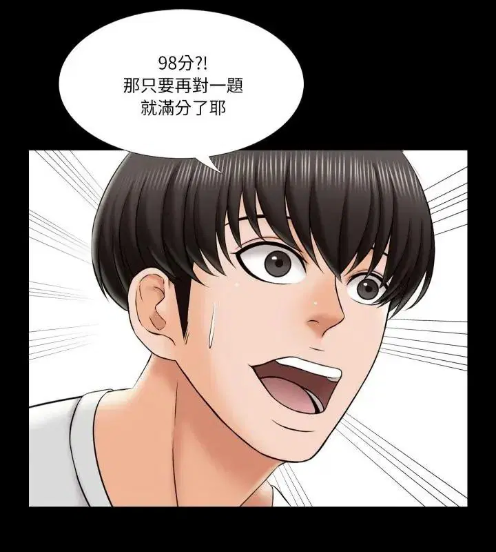 第25話