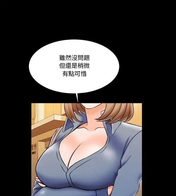 第25話