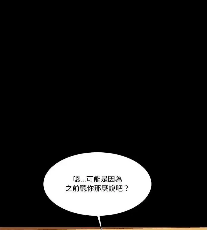 第25話