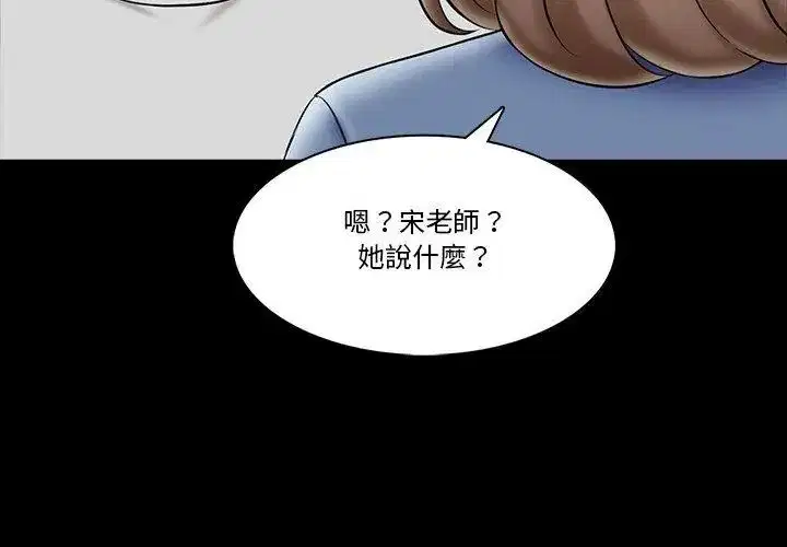 第25話