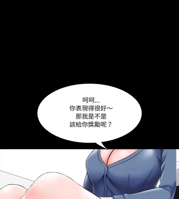 第25話