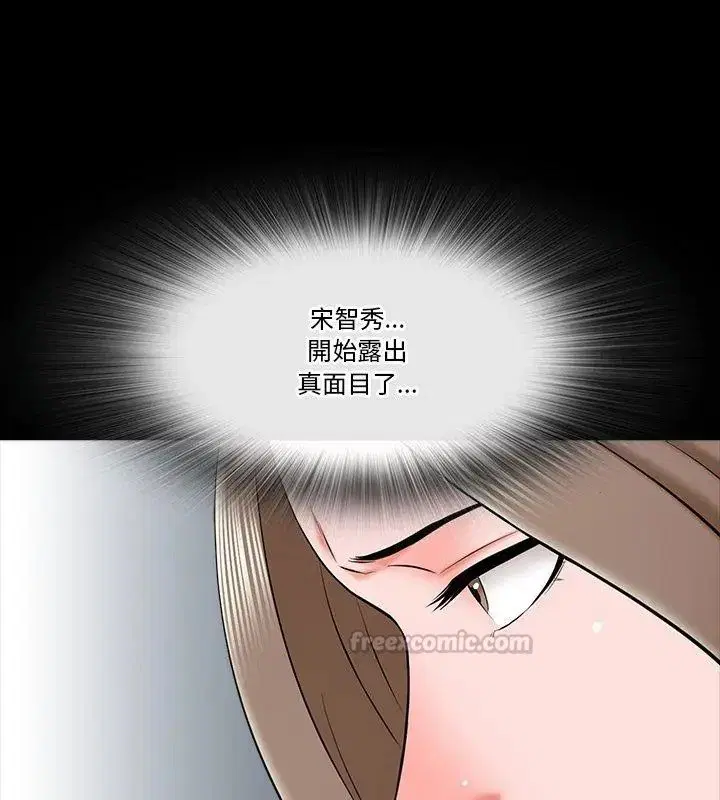 第25話