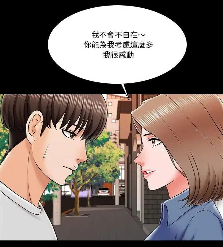 第25話