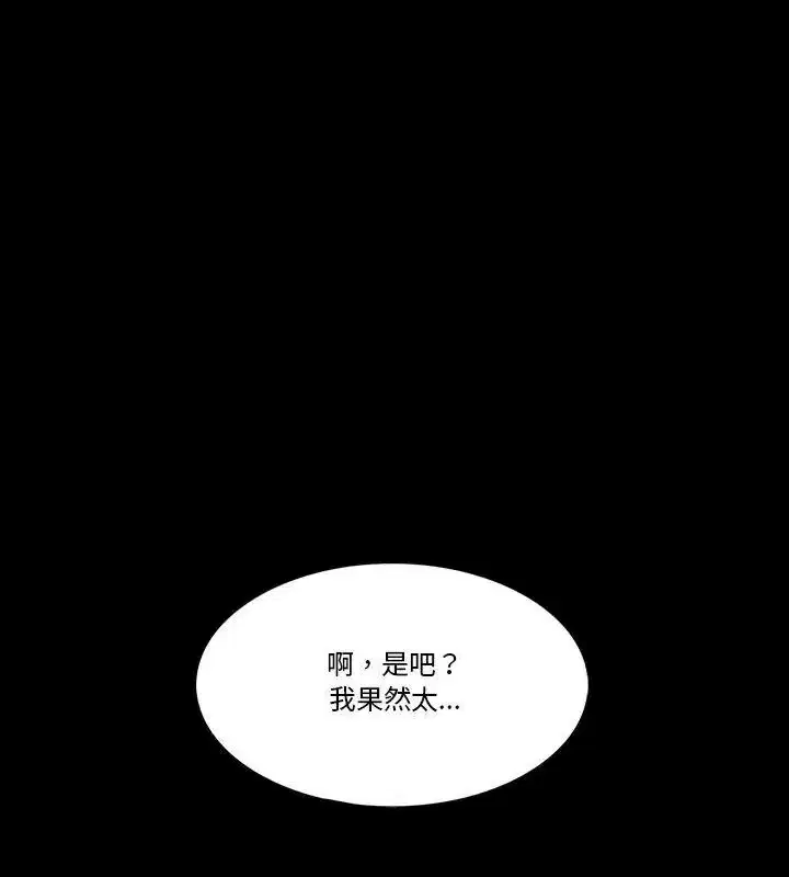 第25話