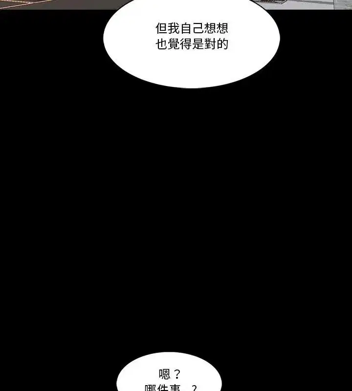 第25話