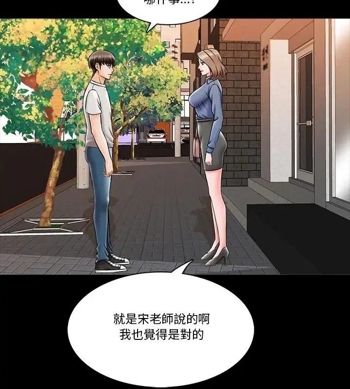 第25話