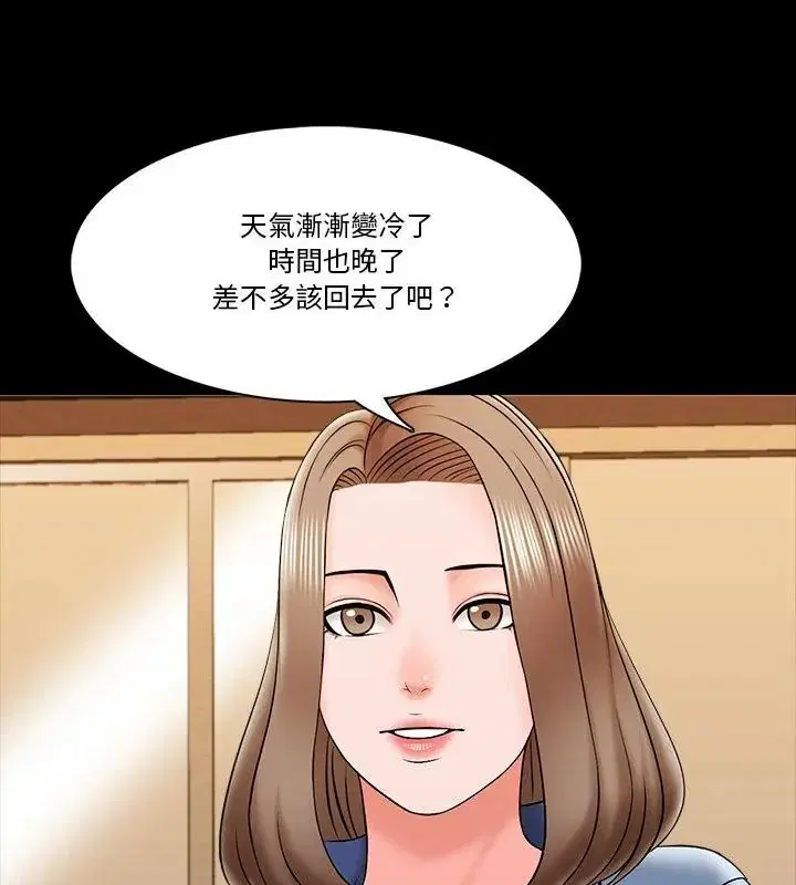 第25話