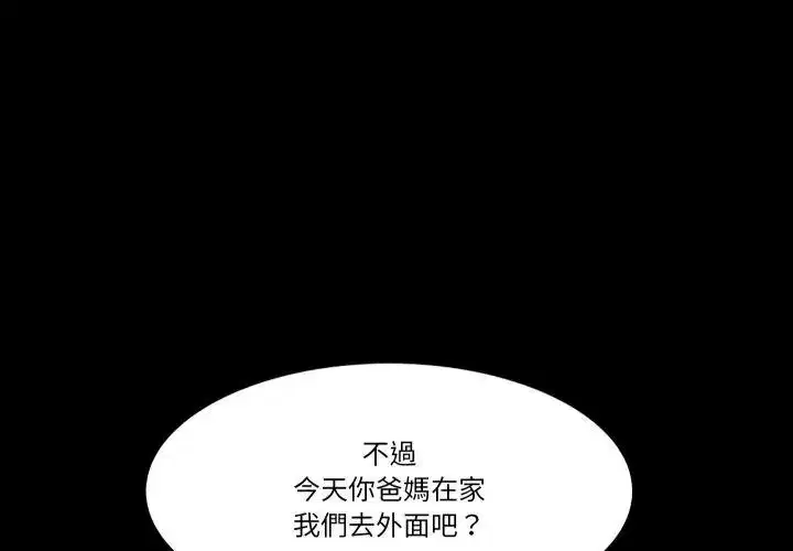 第25話