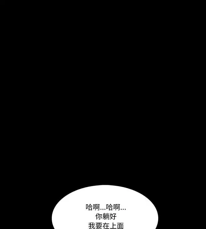 第25話