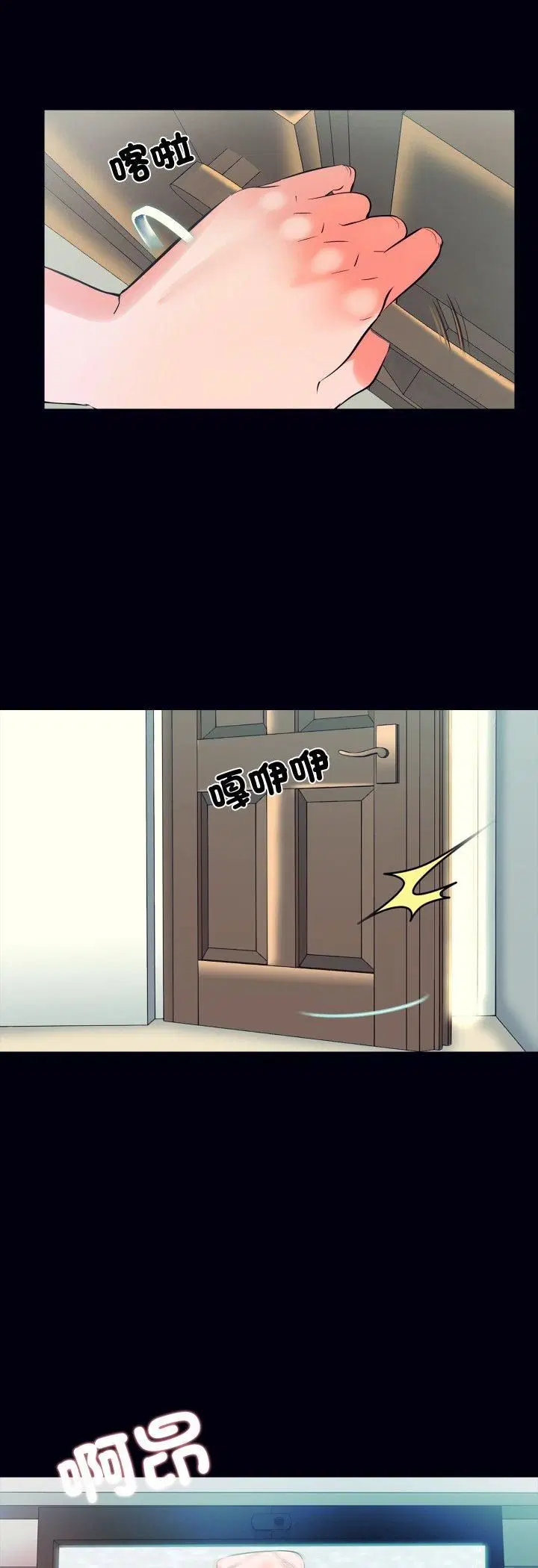 第1話