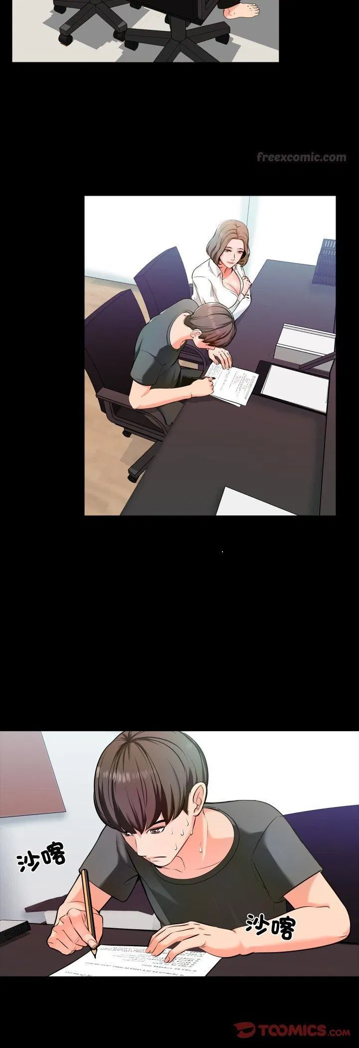 第2話