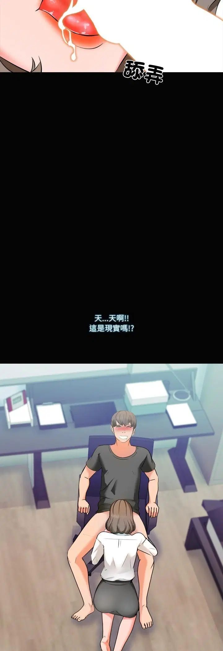第2話