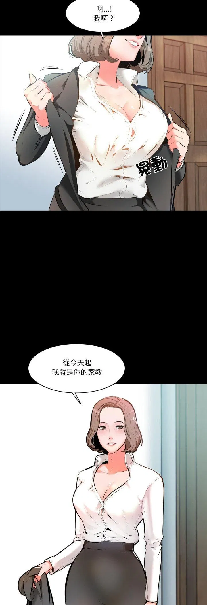 第3話