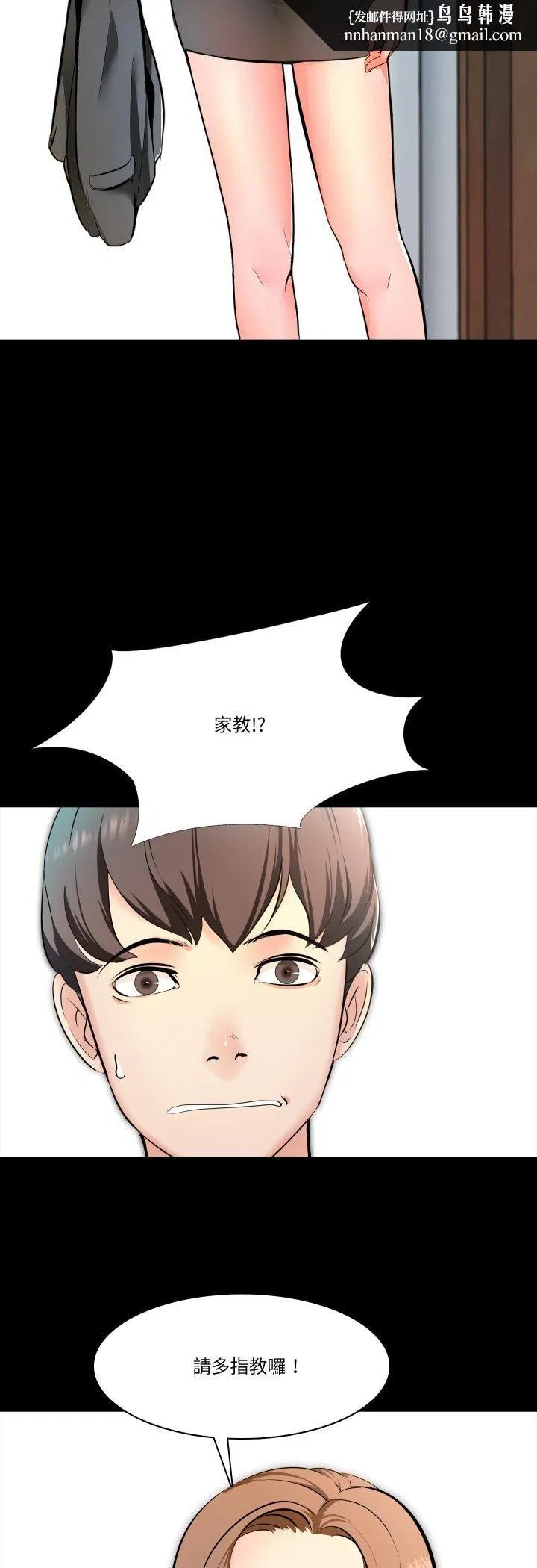 第3話
