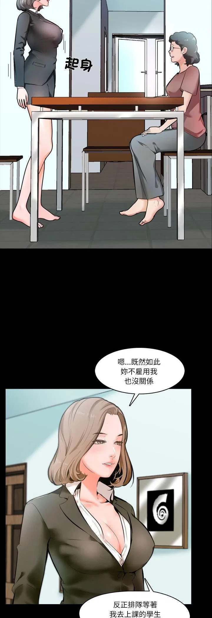 第3話