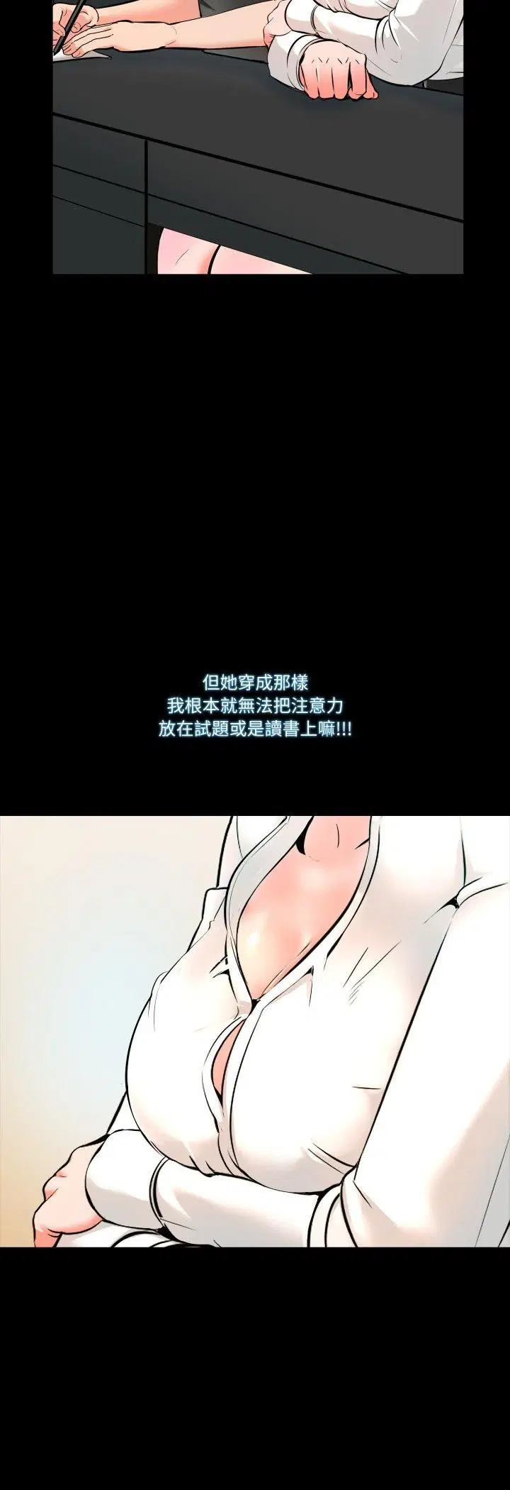 第3話