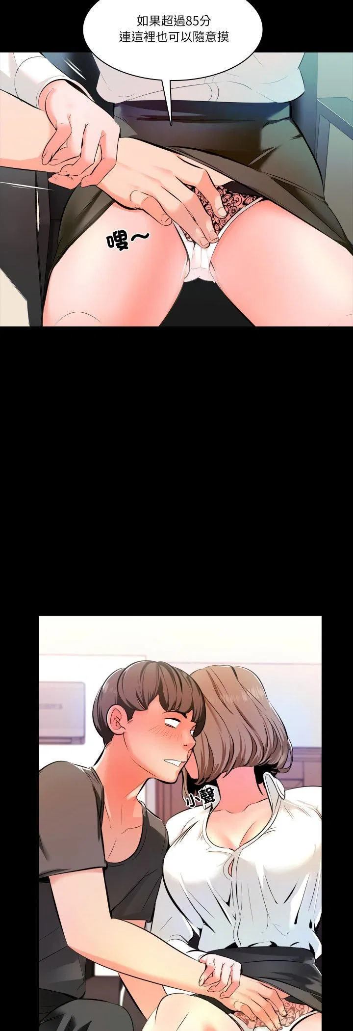 第3話