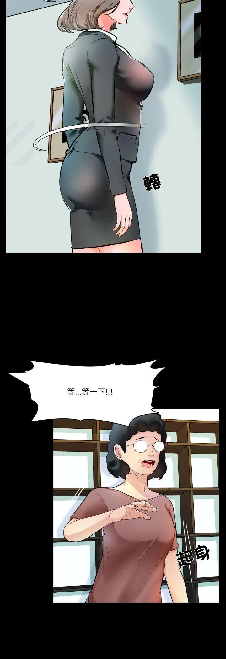 第3話