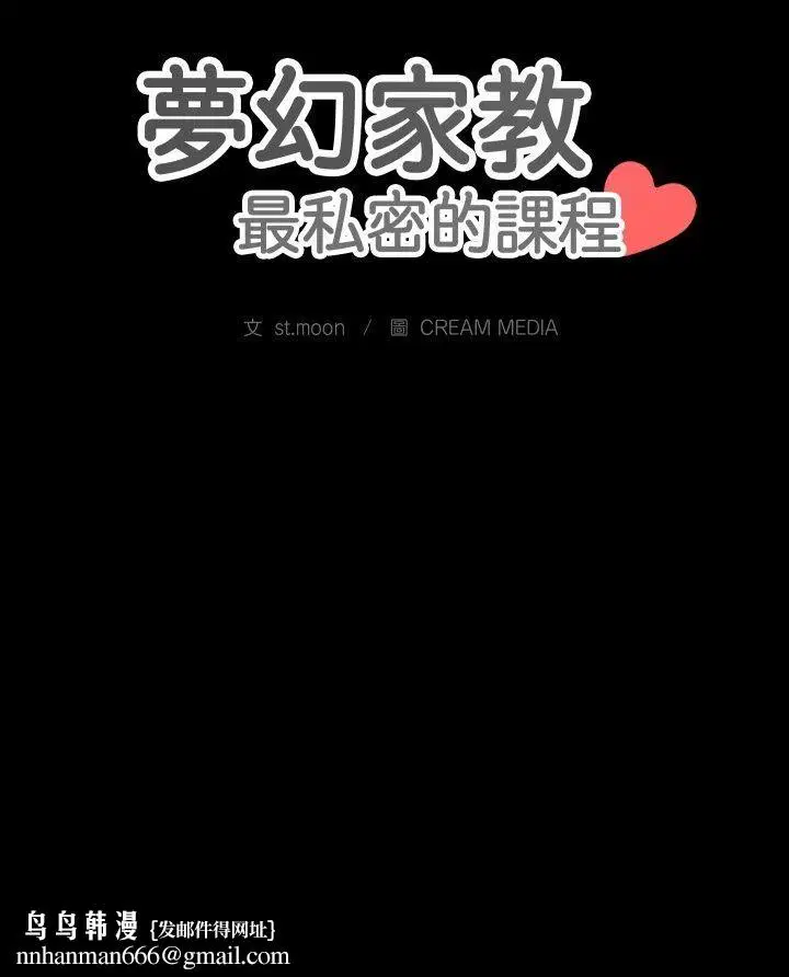 第3話