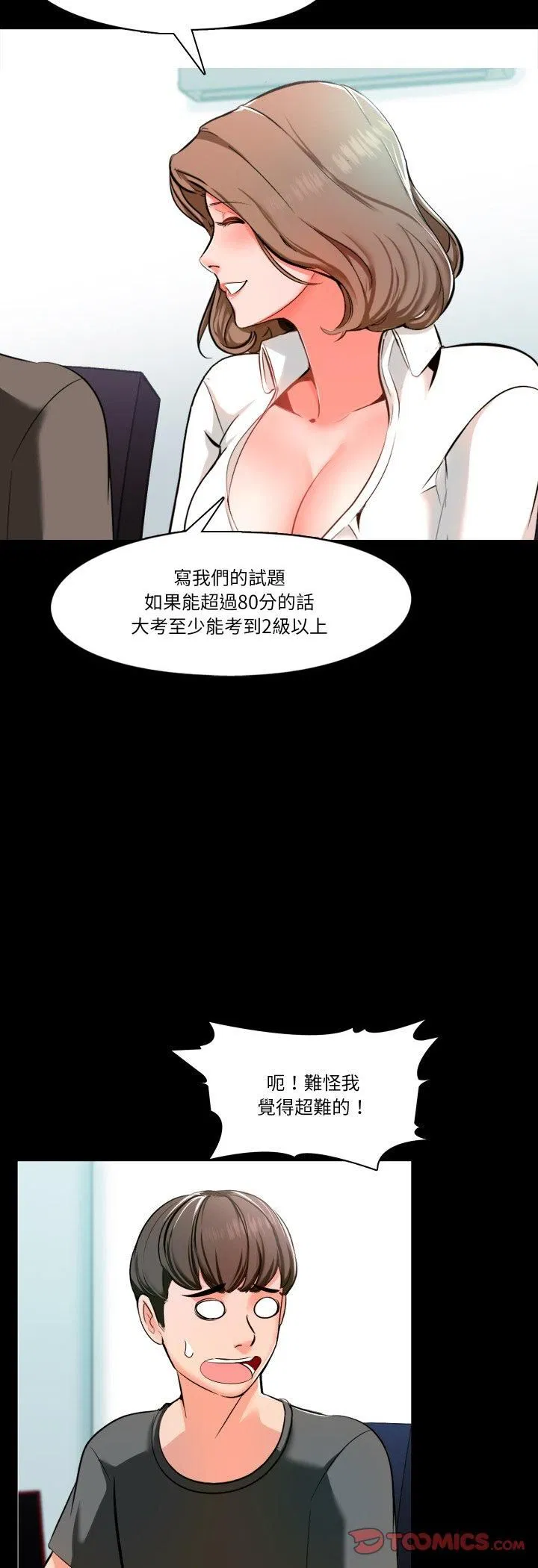 第4話