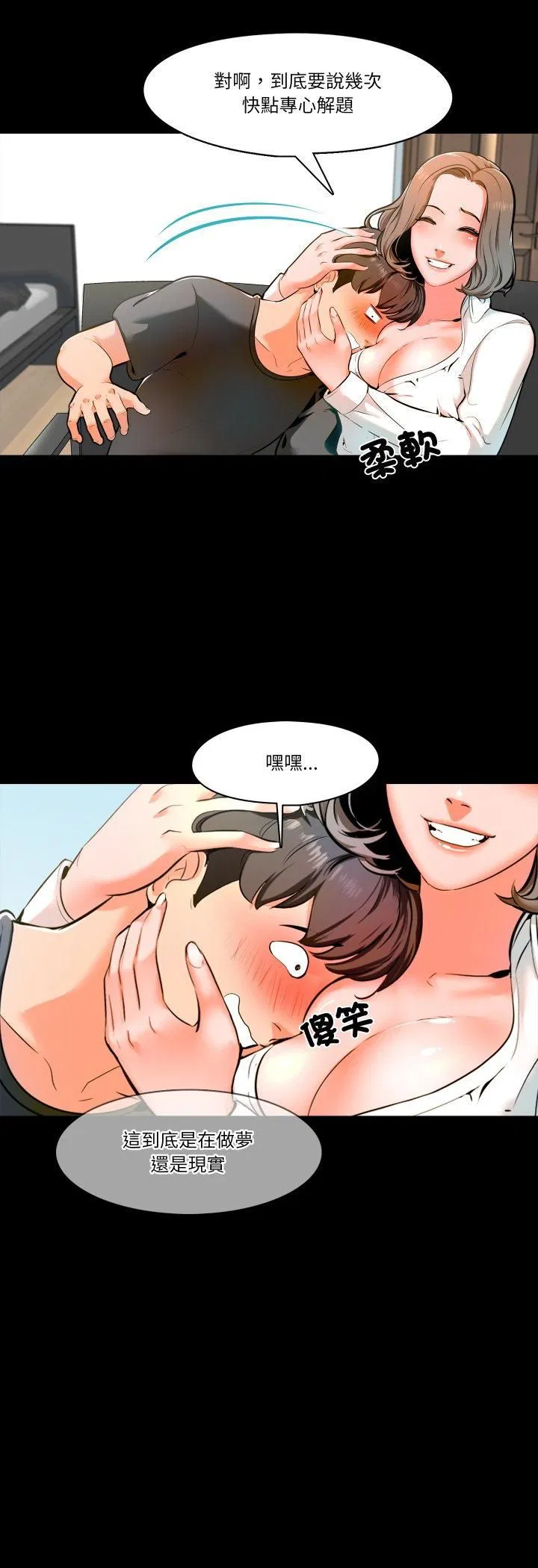 第4話