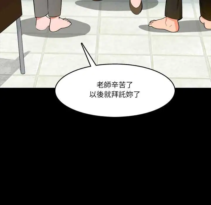 第6話