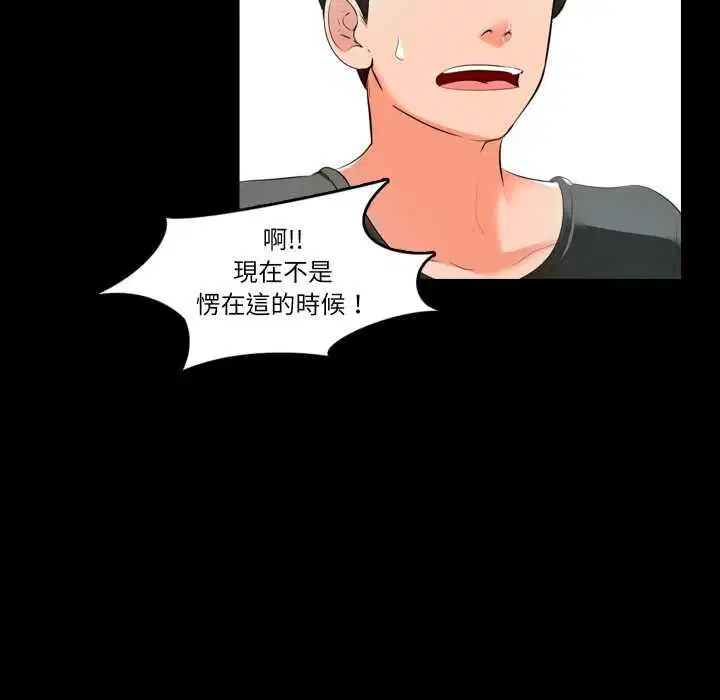 第6話