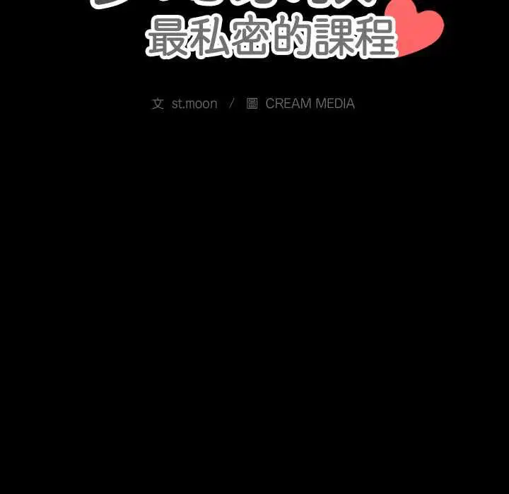 第6話