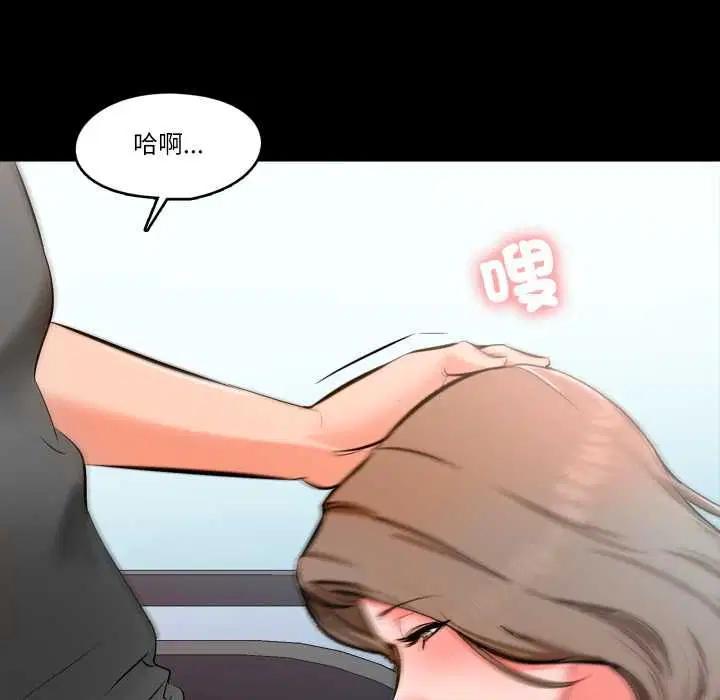 第6話