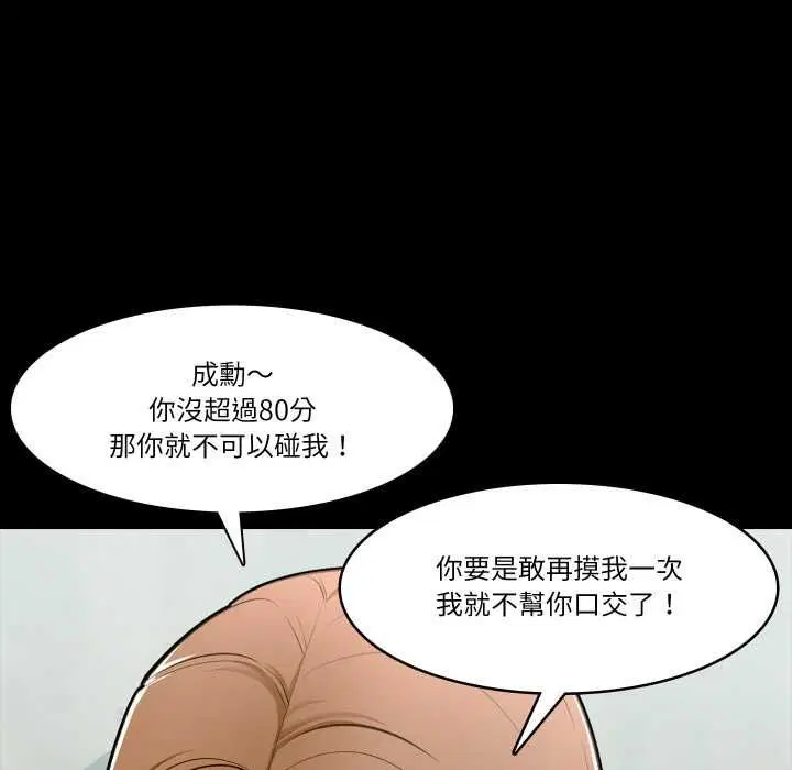 第6話