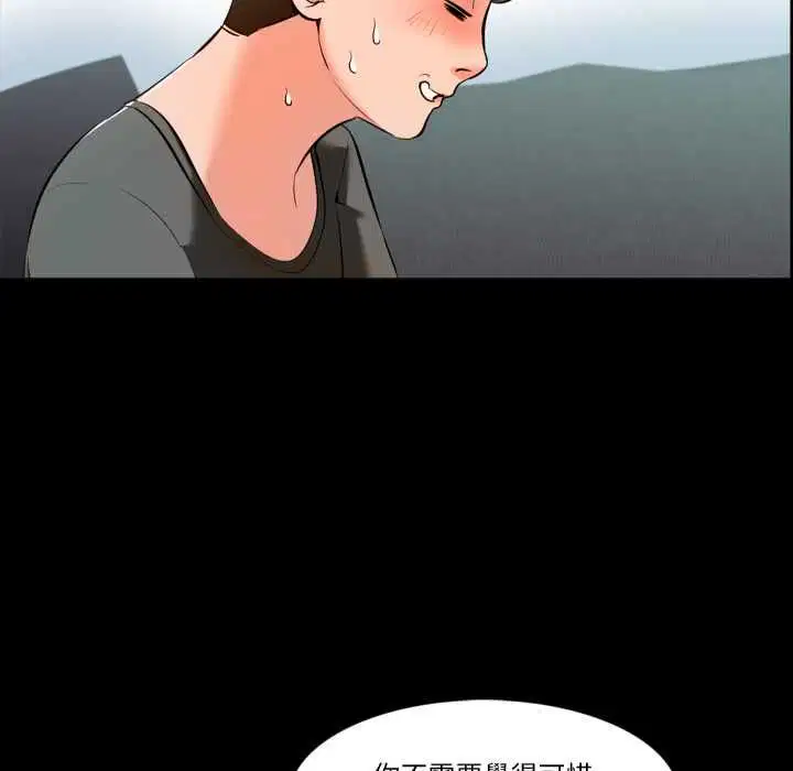 第6話