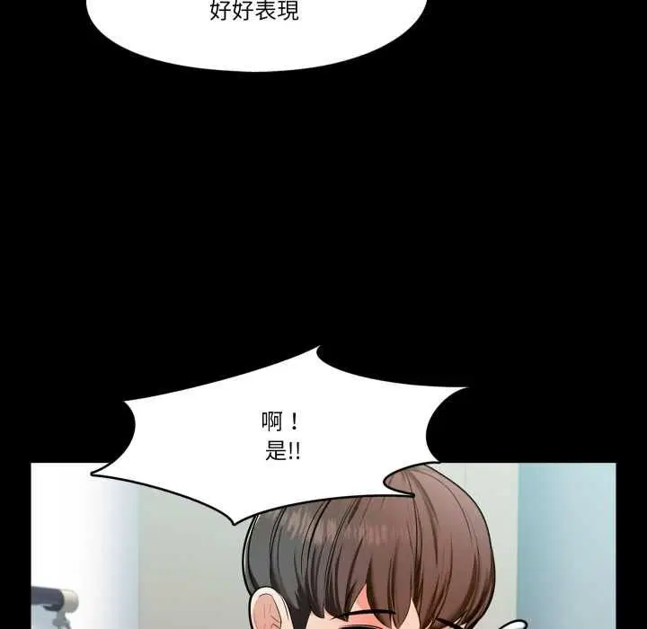 第6話