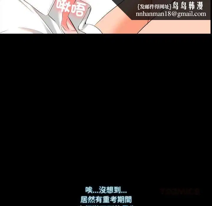 第6話