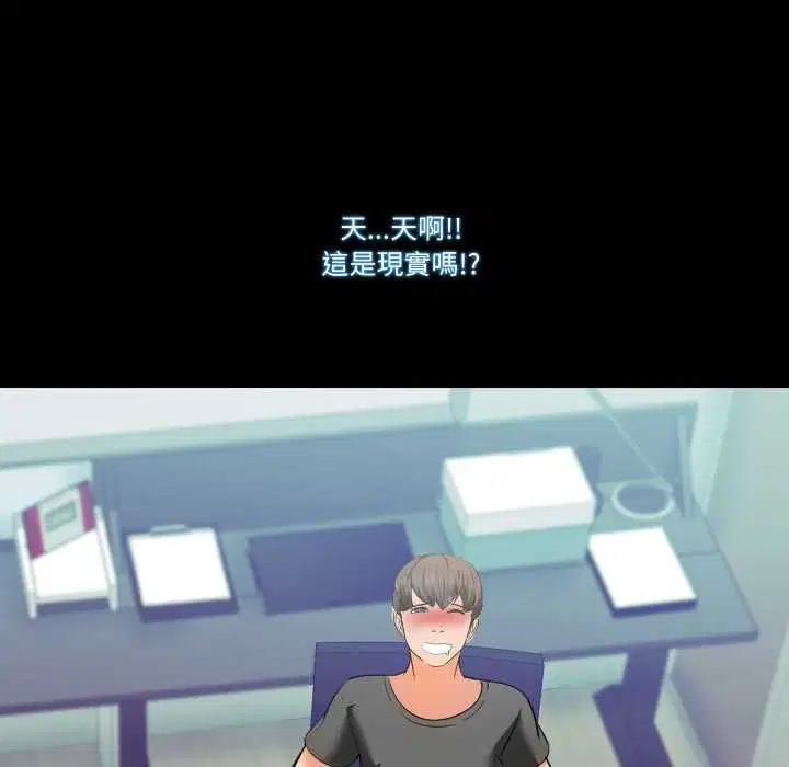 第6話