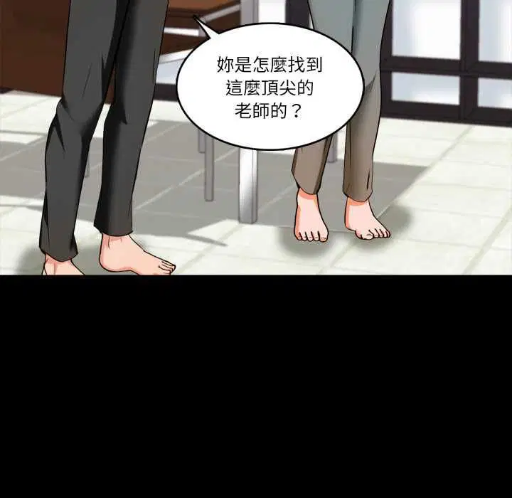 第7話